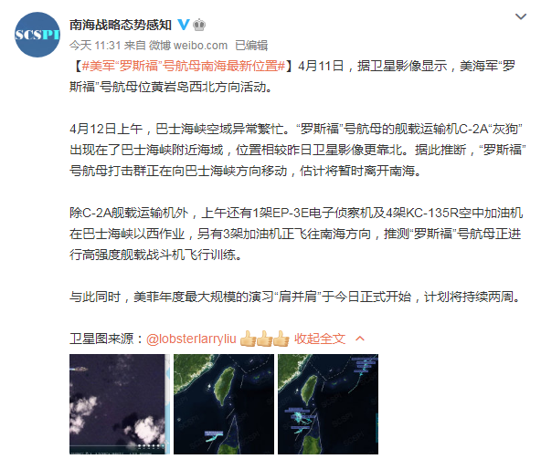 用实力说话！美航母撤离南海，解放军动用25架战机演练“送别”