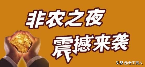 刚刚美国重磅经济数据出炉，不出所料，自二战