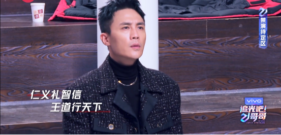 《追光吧》印小天主动击掌杜淳，杜淳迟疑半天