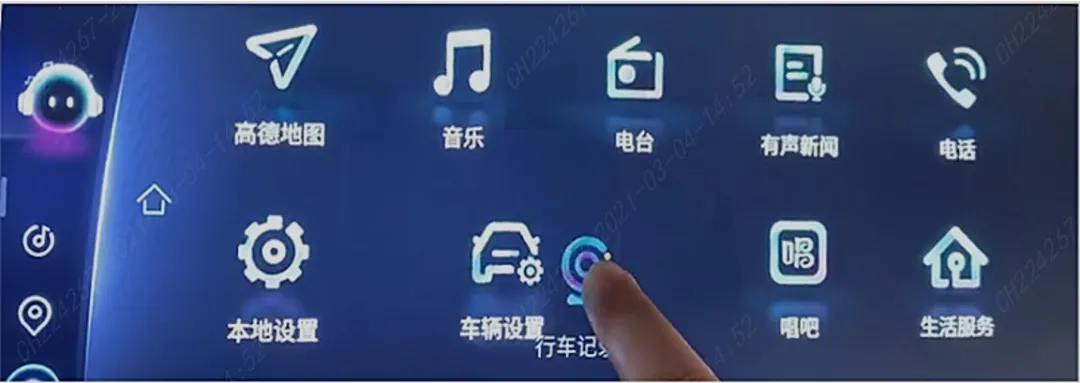 OTA时代，瑞虎8 PLUS上的全新小奇有何亮点？