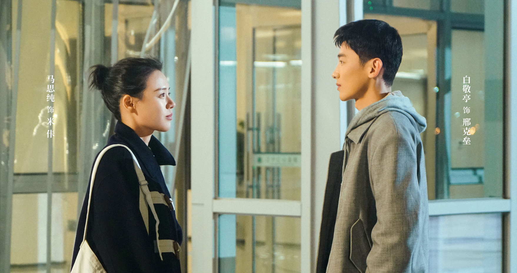 电视剧《你是我的城池营垒》剧情确实很精彩,白敬亭在剧中饰演的邢克