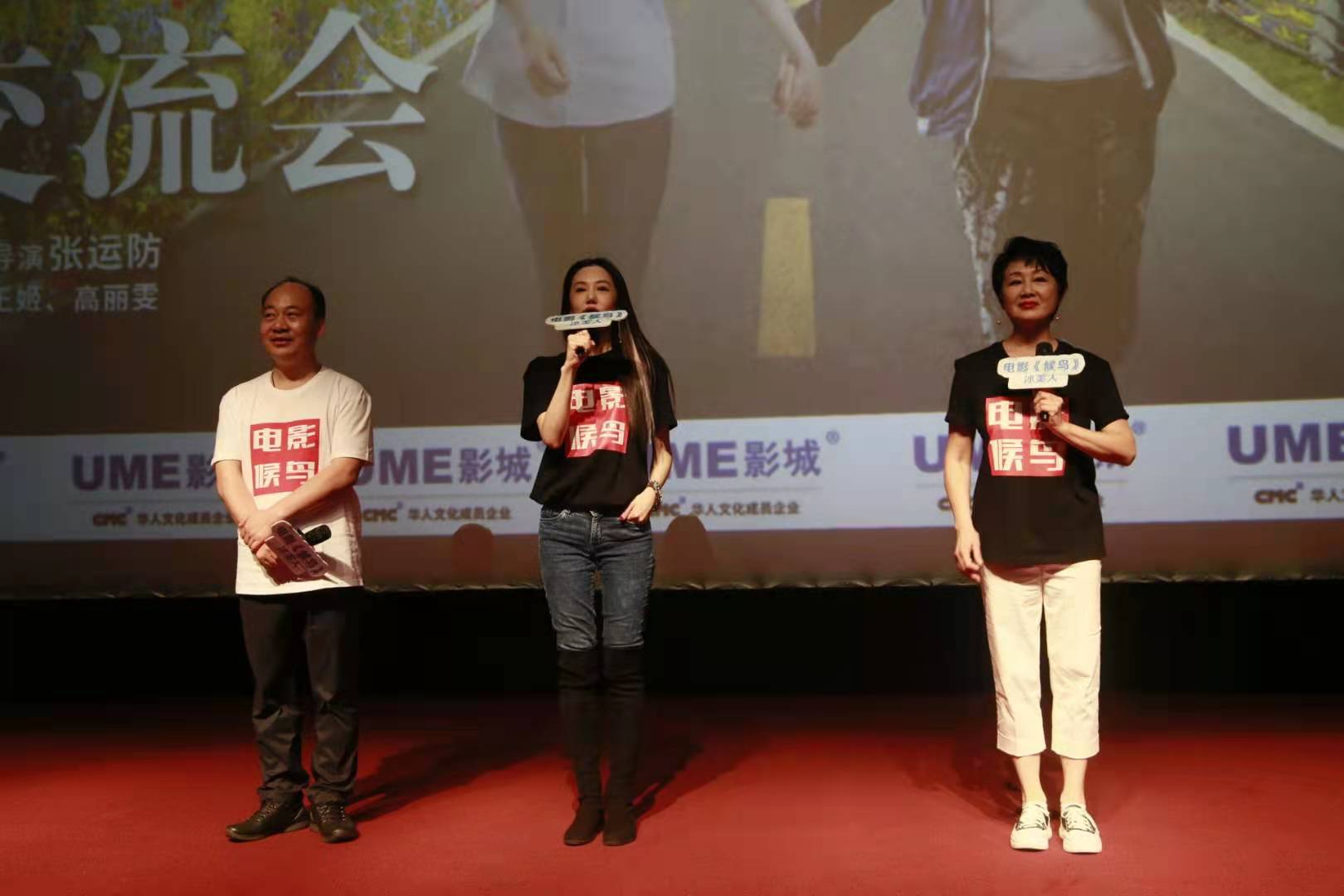 电影《候鸟》遇到“现实故事原型”，路演重庆站年轻妈妈抱娃哭泣