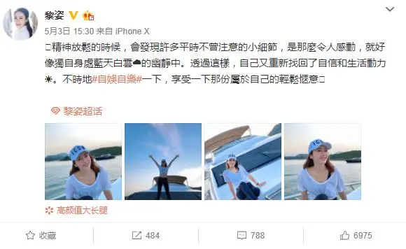 她是香港第一美人，14岁出道，37岁退圈，今成