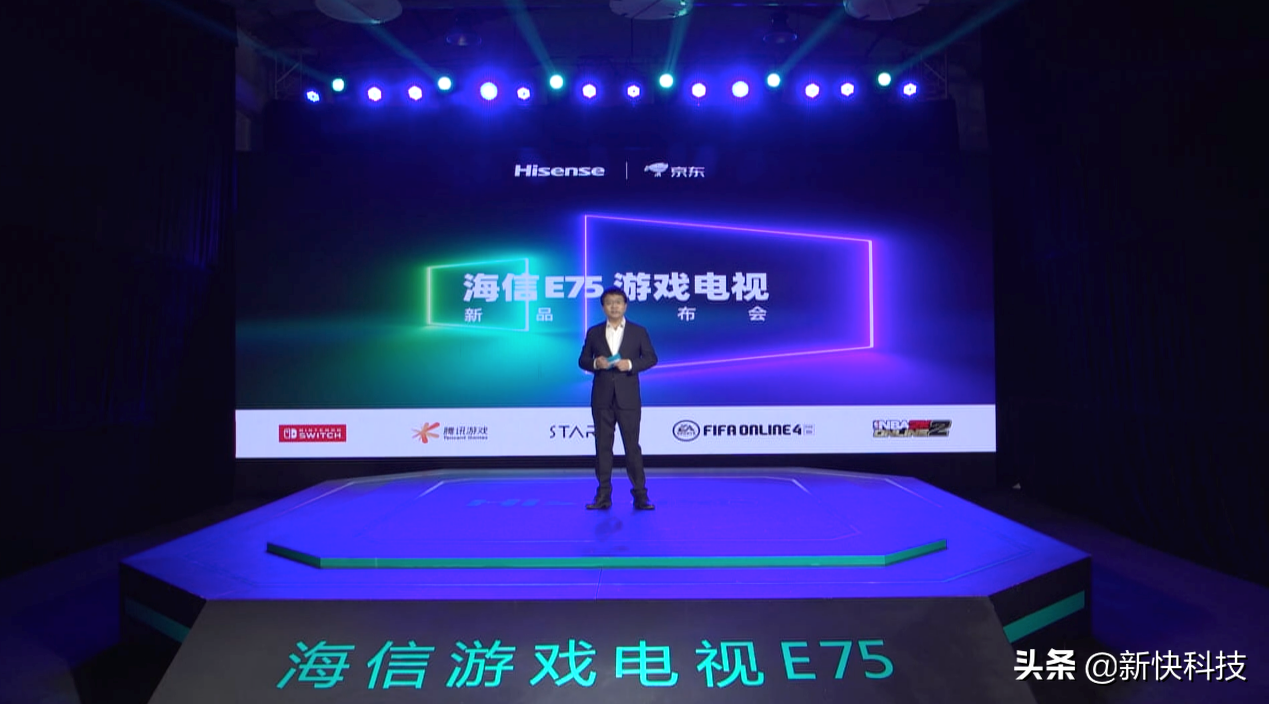 玩游戏不止手机和PC，海信发布“游戏电视”玩得