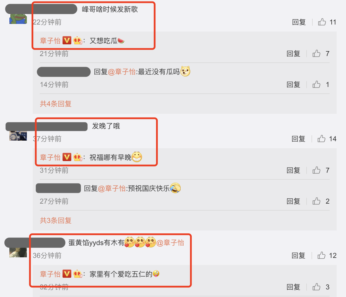 章子怡深夜晒与儿女亲吻照，忙到忘记吃月饼，在线辟谣拍《无名》