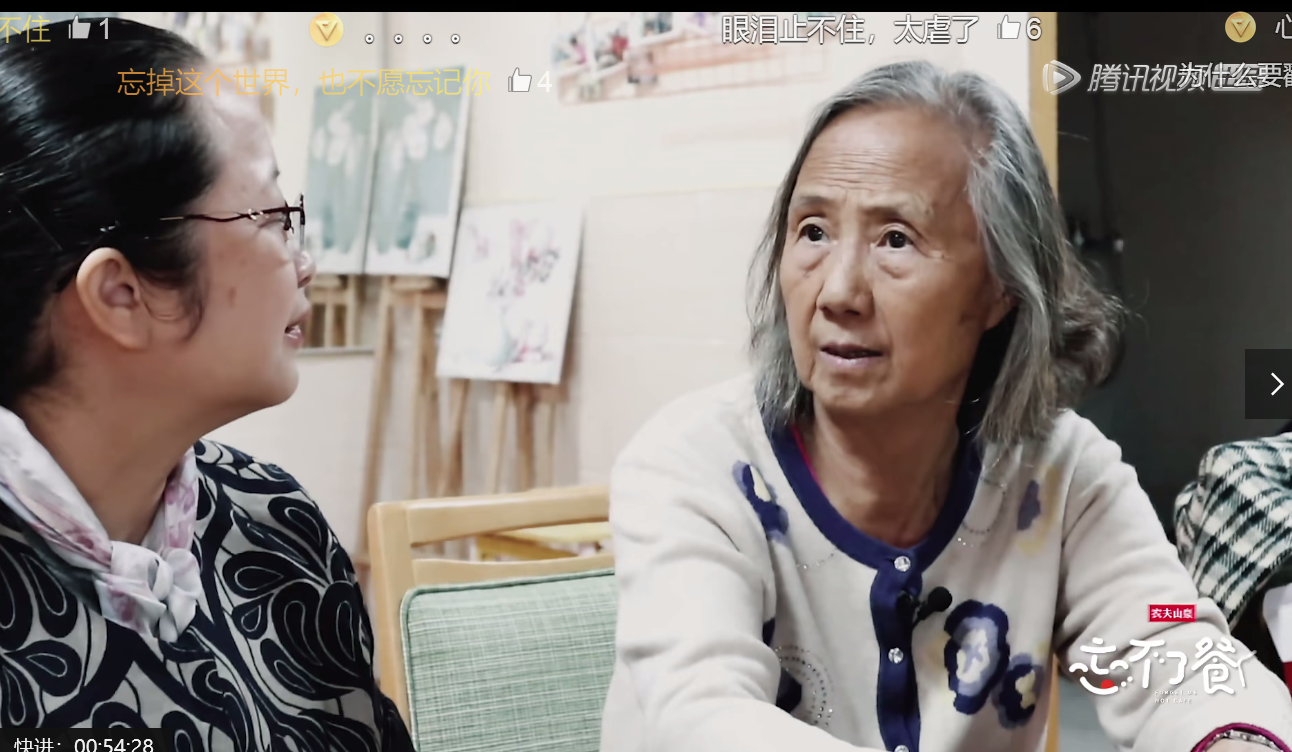 《忘不了餐厅》第二季开播了，有深度的综艺，