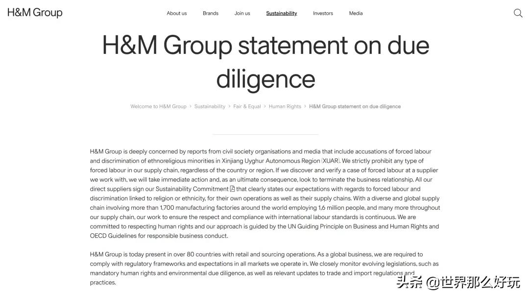 耐克、优衣库、宜家、H&M等禁用新疆棉产品！网友炸了