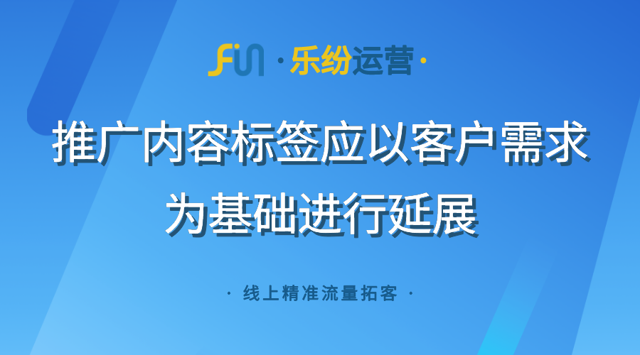 百度竞价推广太贵了？低成本稳定获取精准流量的方法案例说明