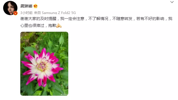 蓝天救援队警告的是谁？韩红回应作秀质疑，鸿星尔克诈捐被澄清