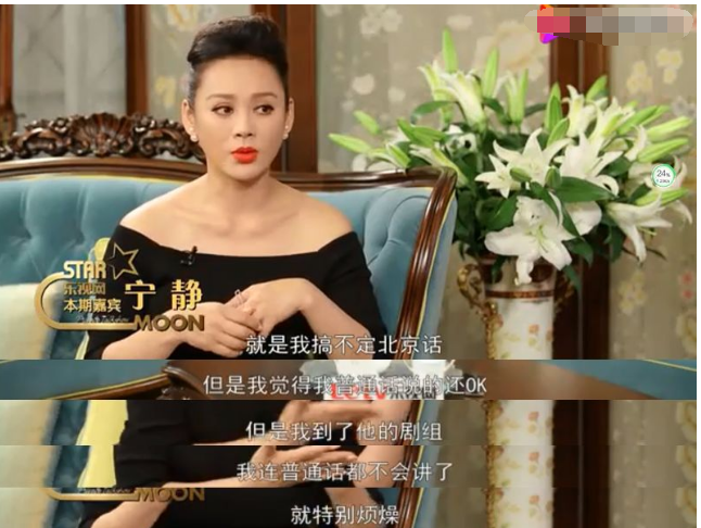 彪悍的宁静：骂导演，让姜文忌惮，与刘晓庆争