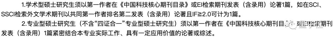 从此，清华不再「唯论文数」！校长邱勇：高校改革的目的在于质量