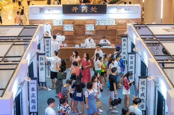 太二酸菜鱼,转行开“发廊”了?
