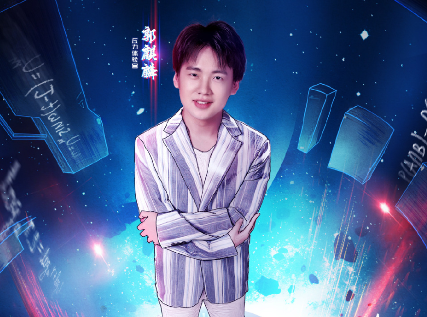 少当家太拼了？郭麒麟参加《向往》《跑男》还不够，新综艺又来了