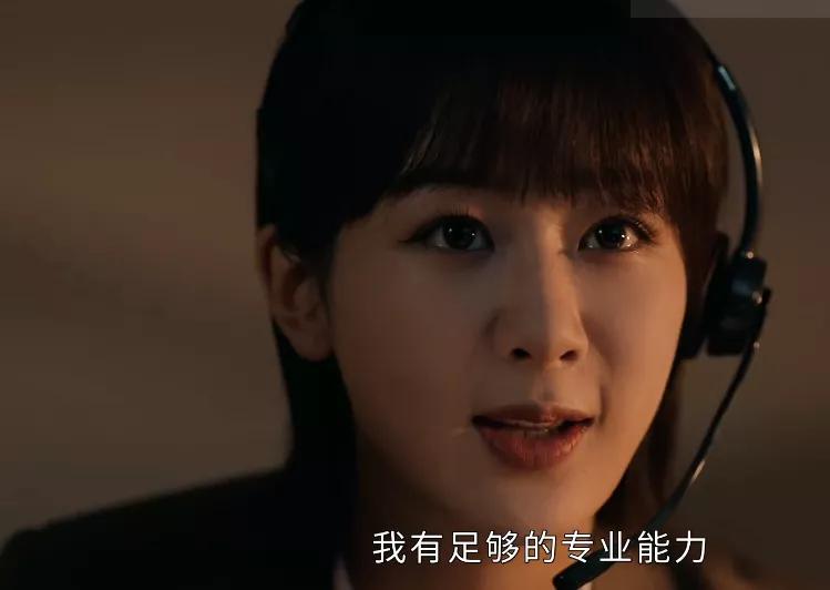 Yang Zi's "Female Psychologist" onestar negative review screen, the