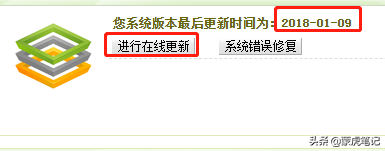 時隔三年織夢DedeCMS更新了