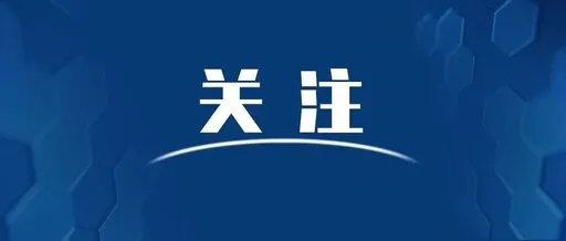 【8点见】多国新冠疫情急剧反弹,欧洲经济或面临“二次衰退”风险。