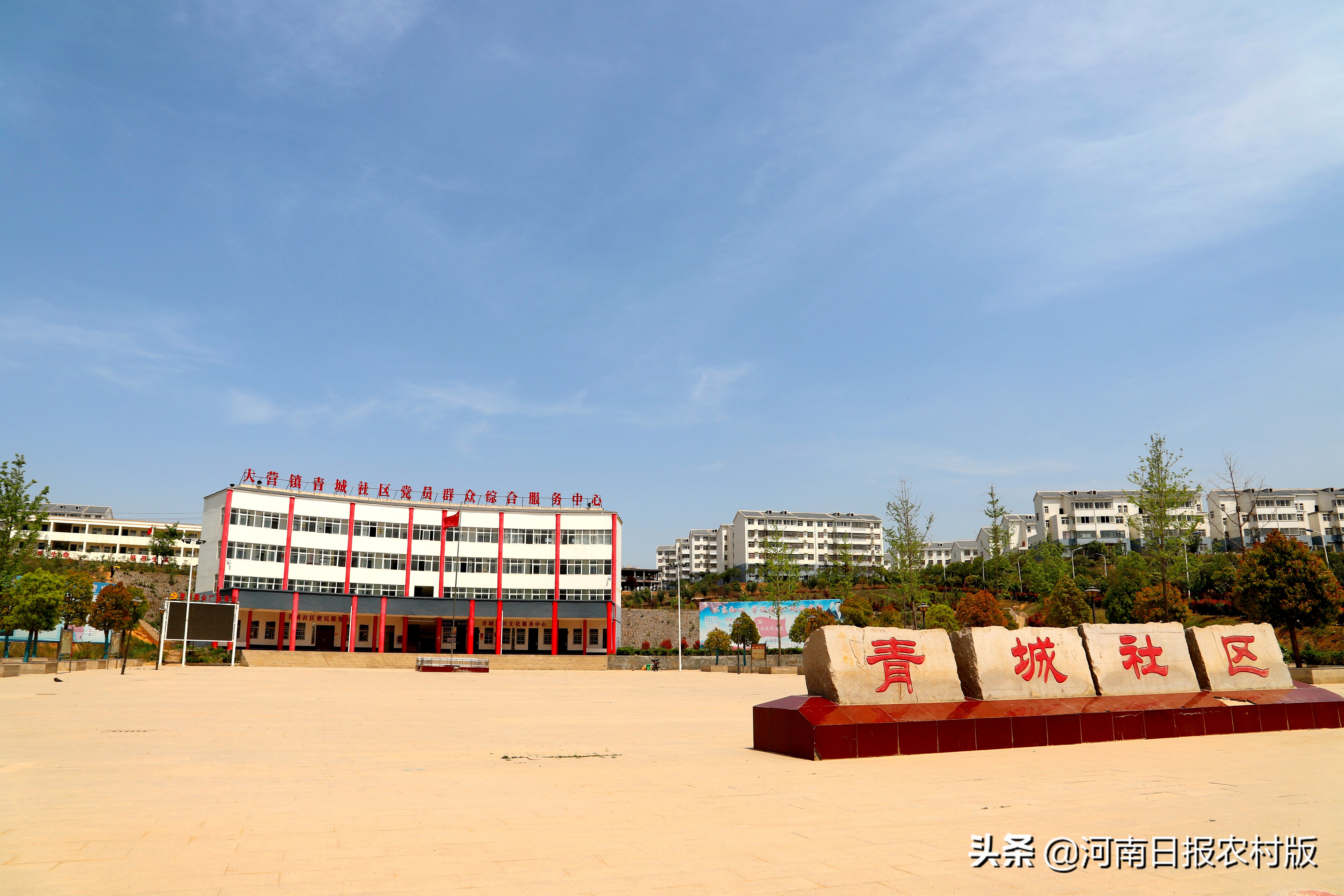 宝丰县大营镇由黑到绿的转型发展之路