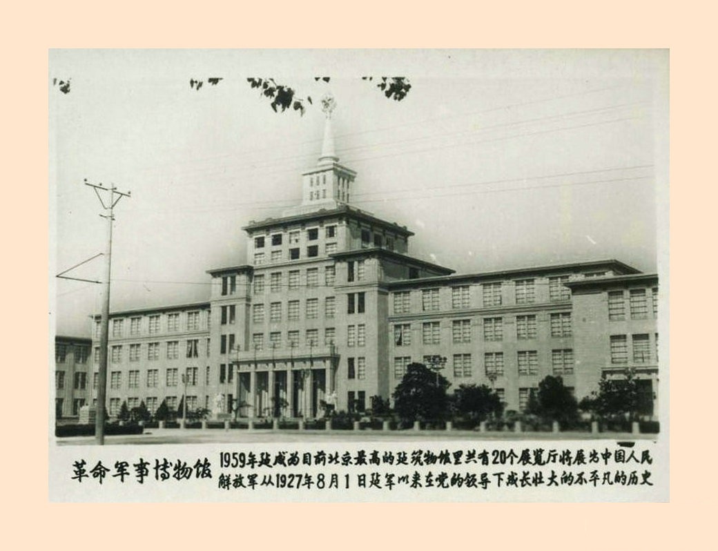 1959年北京十大工程老照片，这些地方你去过吗？