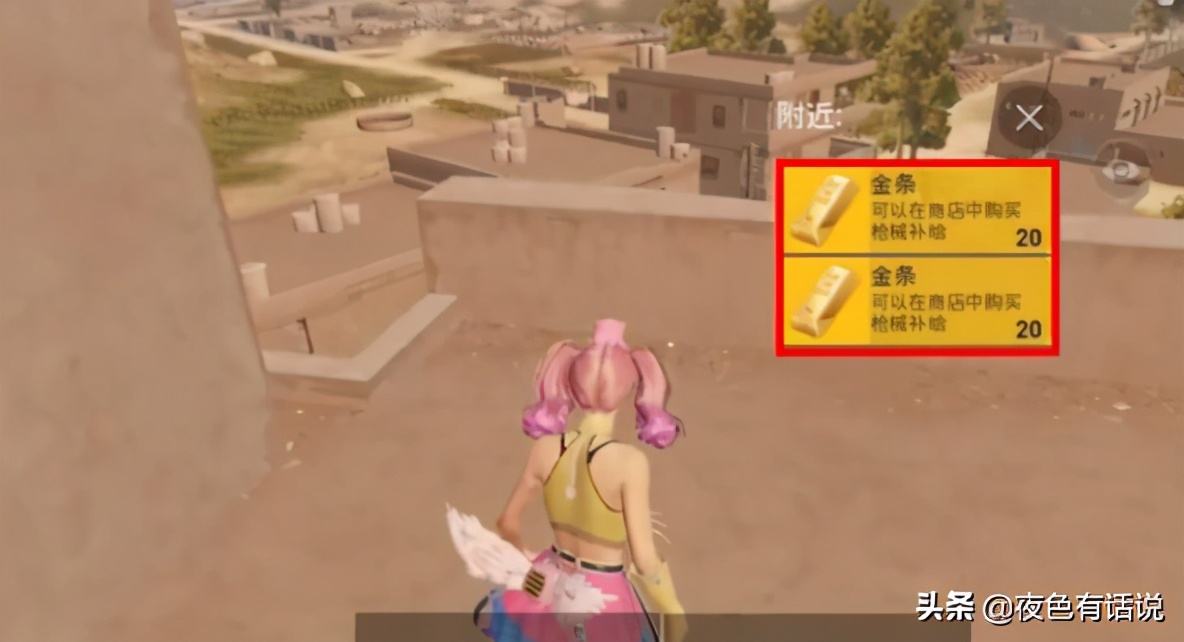 Peaceful elite: Island of new map gold be about to go up line, 4000 gold coin buy divine outfit, 3 minutes eat chicken