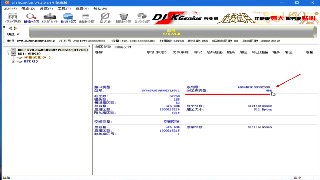 一步步教你重装win10系统，详细图文教程值得收藏