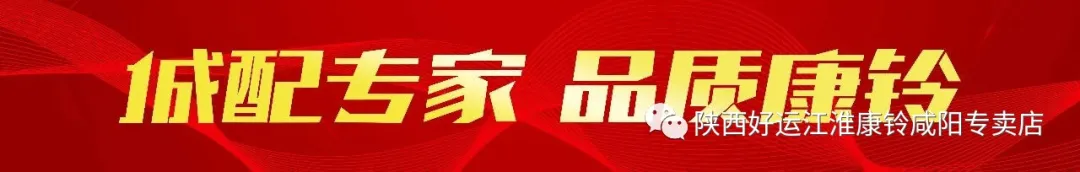 宽大双排还省油，拉货载人两不误—江淮恺达X6