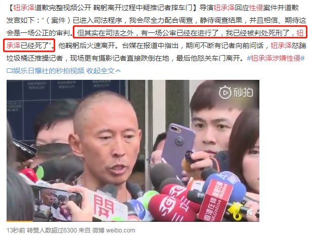 <舌尖>导演被原配手撕！出轨同事20年抛妻弃子，罗志祥都没他渣