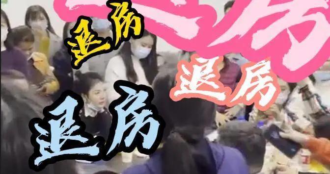 成都惊现“柱子房”？奥园广场精装公寓问题百出，业主直呼退房