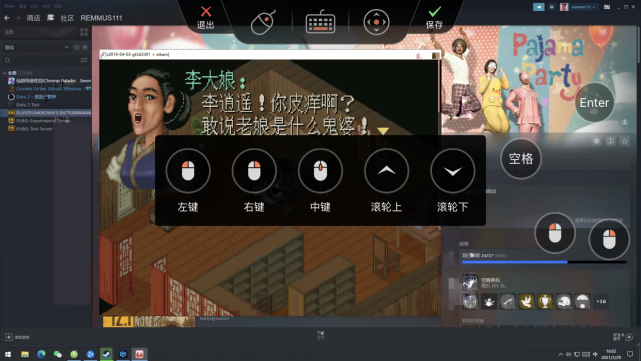 喜加一“超级炸弹人”多平台免费对战，是时候是祭出这款软件了