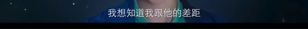 《棋魂》里,没有输家