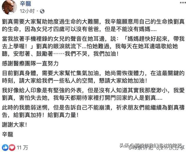 康熙来了停播之后，那些综艺咖何去何从了（中）