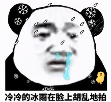 “冻”真格了！衡阳迎来“强冷空气”这波“保命指南”快收好……