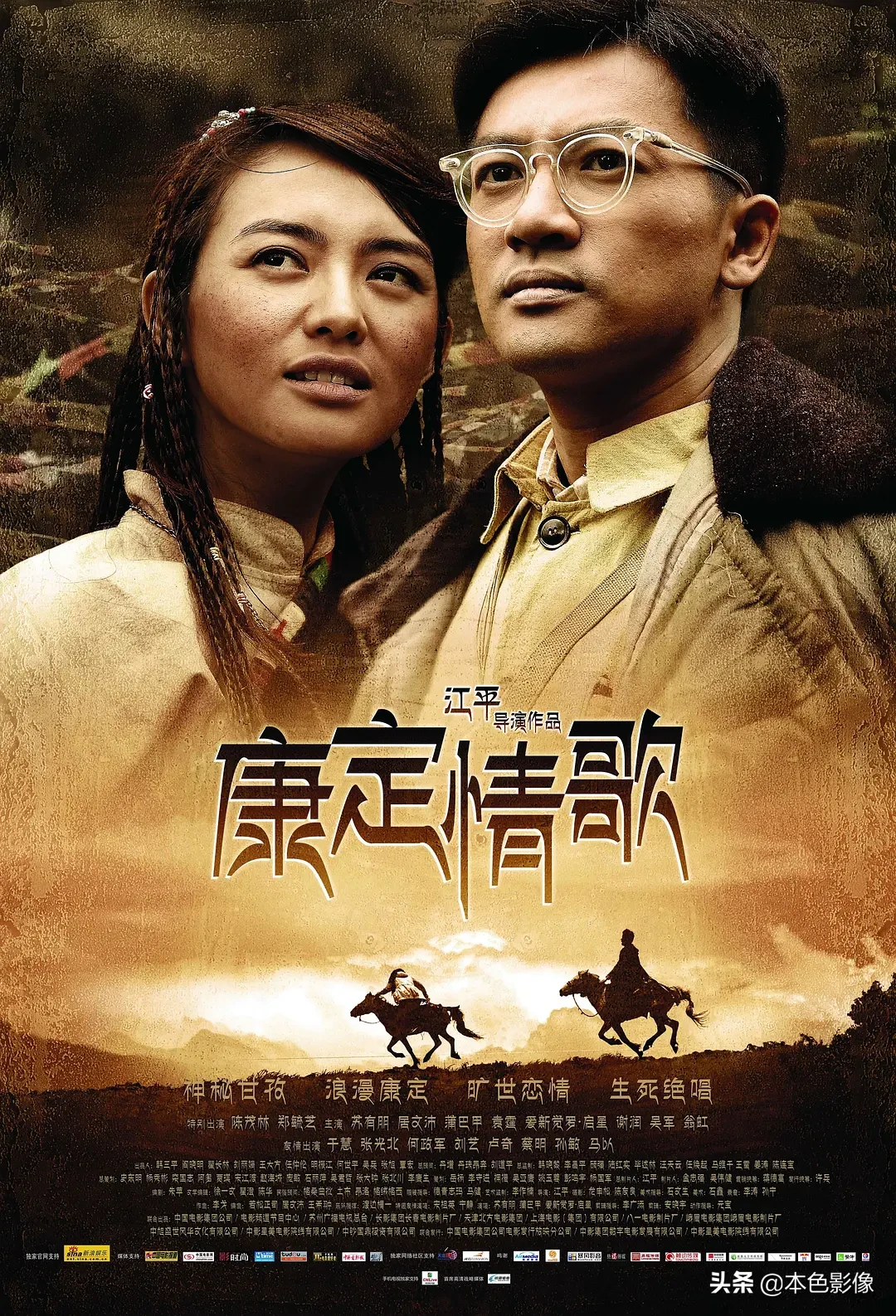 九百部国产战争电影(4)