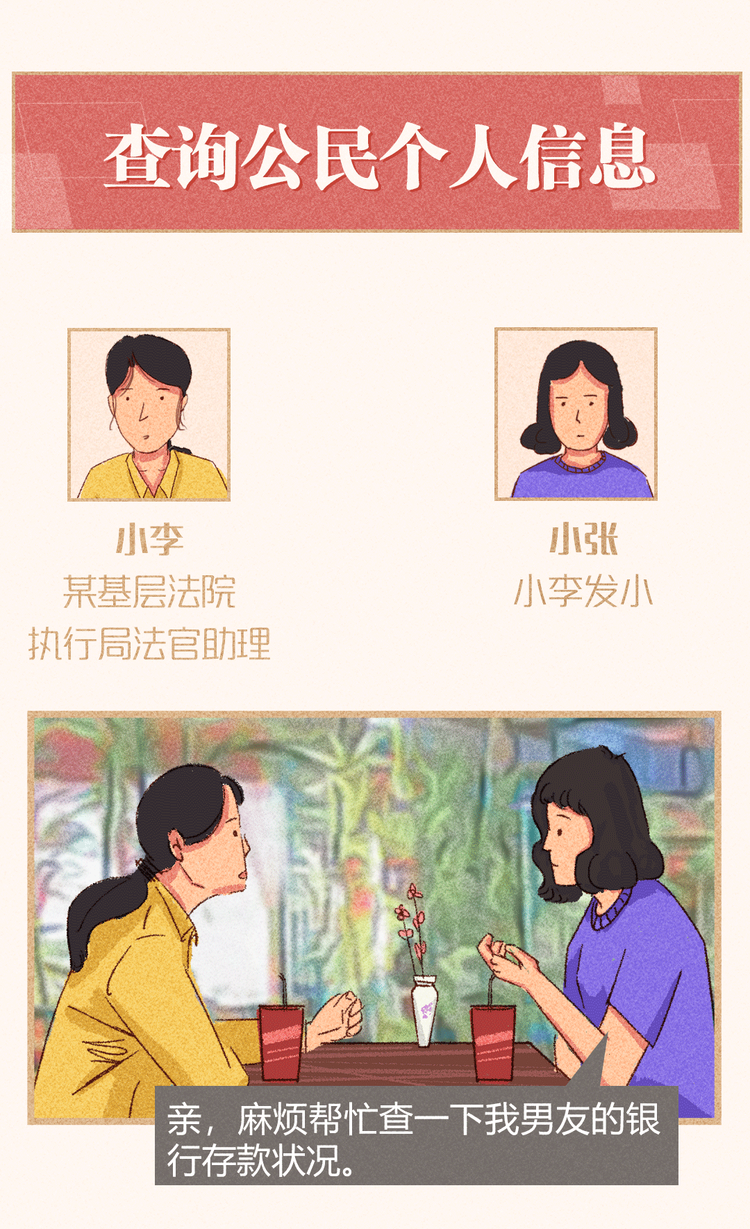 ЩС¡⿪ڣ