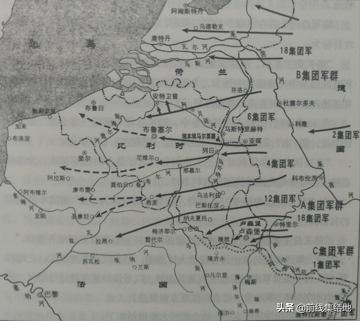 闪击法国竟是一场情报之间的博弈，黄色计划是如何泄漏的？