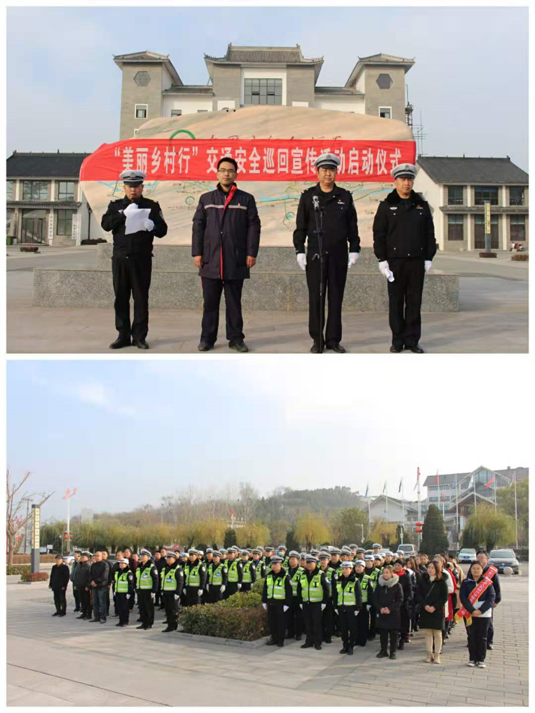 人保財險邯鄲市分公司涉縣支公司與涉縣交巡警大隊聯合開展“美麗鄉村行”交通巡回宣傳活動