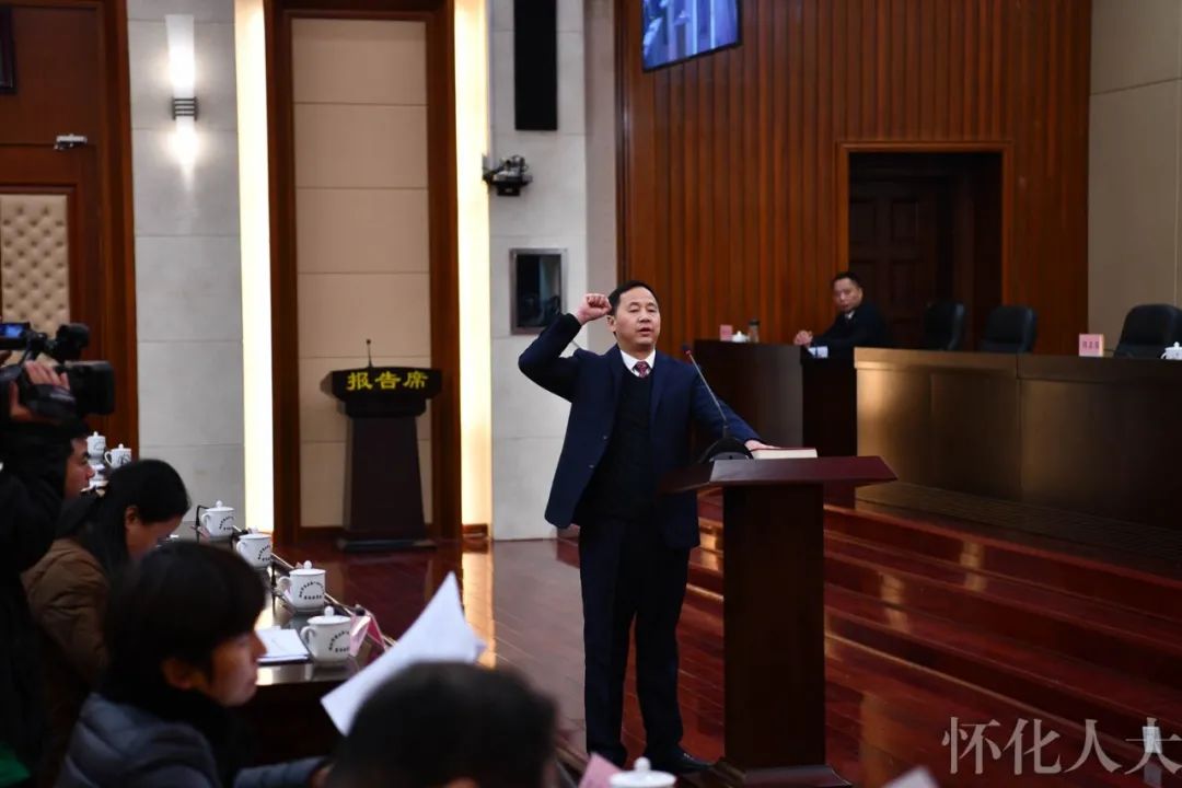 ​市五届人大常委会举行第四十次会议