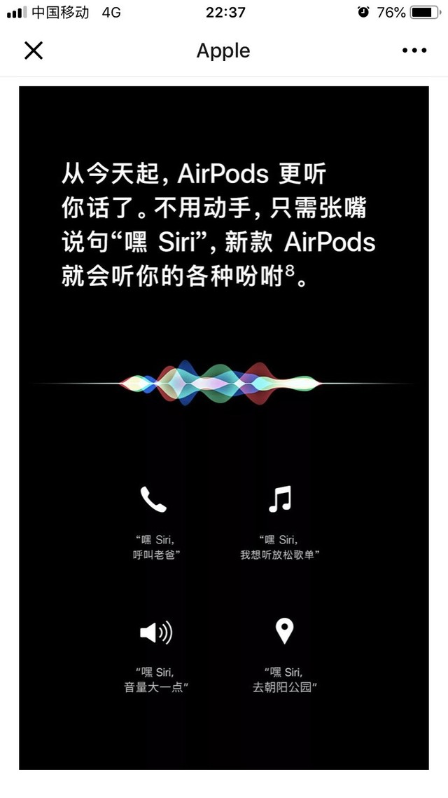 iPhone总算升级了AirPods，到底值不值，全部话题全分析