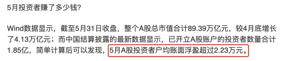 苹果又要开会，半导体之外，射频模组是个好赛道