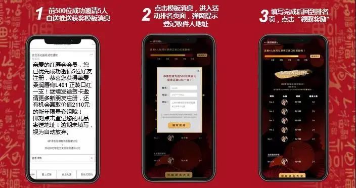 干货｜只需三步，吃定这波私域流量红利