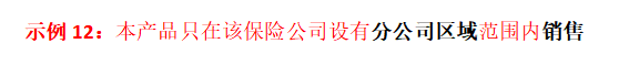 在看过上百个拒赔案例后，我终于知道为什么说保险公司是骗人的了 第32张
