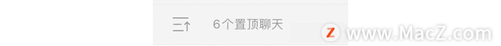 支持多设备在线，微信新版本详细体验