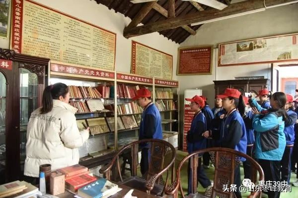 走近黄邱老区 传承红色基因——枣庄39中开展红心向党研学活动