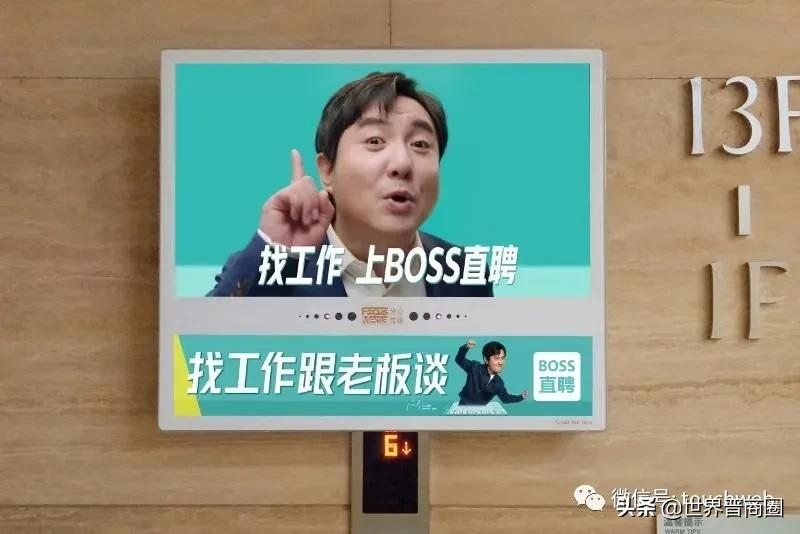 他是中国招聘平台“一哥”!70后晋商大佬赵鹏美国上市!身家200亿