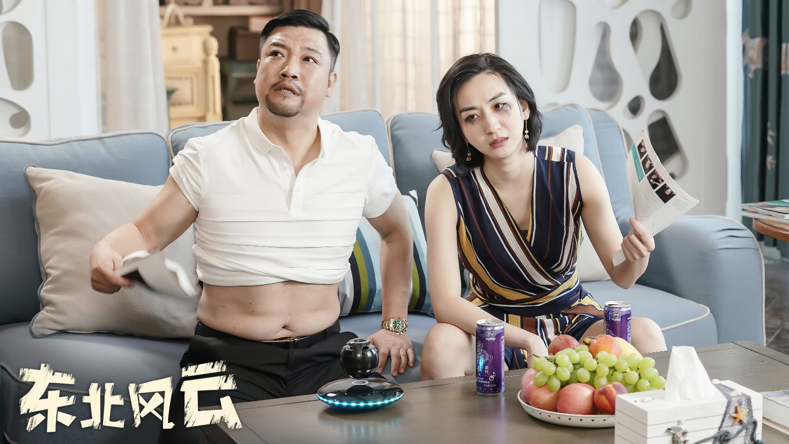 贾冰宋晓峰《东北风云》开播，爆笑东北味，不输大鹏小短剧