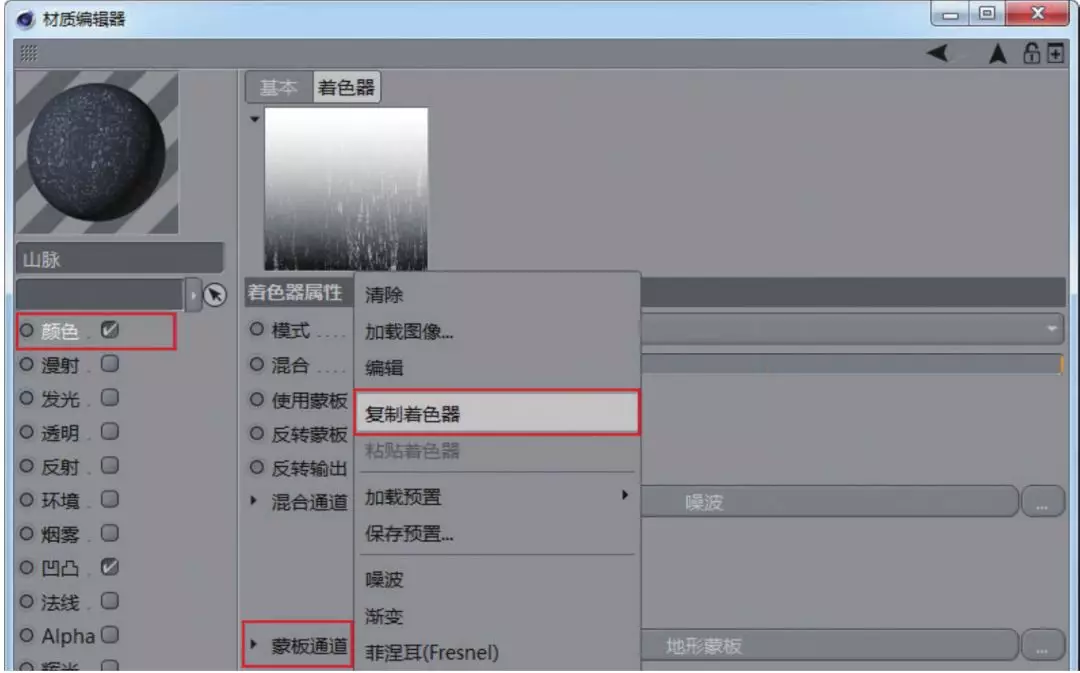 [C4D教程]C4D在大型科幻电影中起到什么重要作用呢？