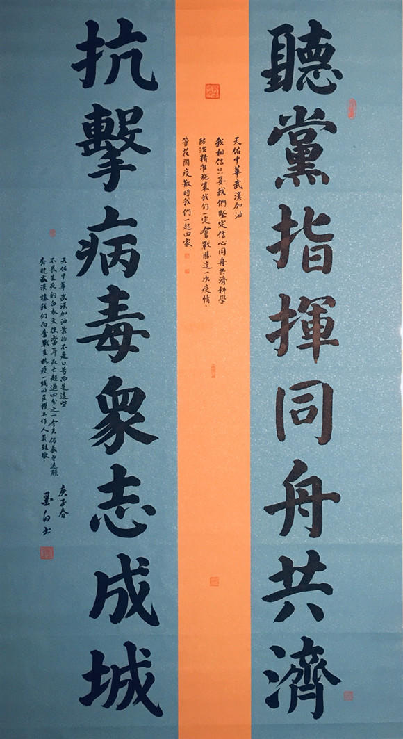 晋曲梁人 书法家郑建胜——笔精墨妙 潇洒自如