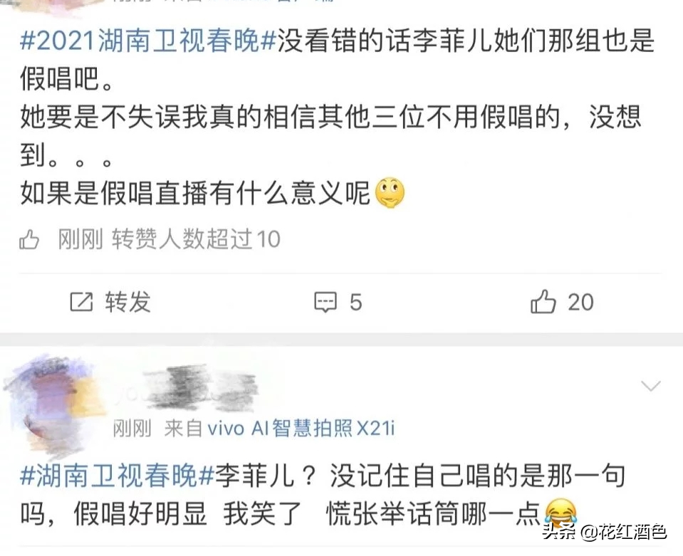 The elder sister that brave the wind and waves: Li Fei namely " thing Mom " ? 