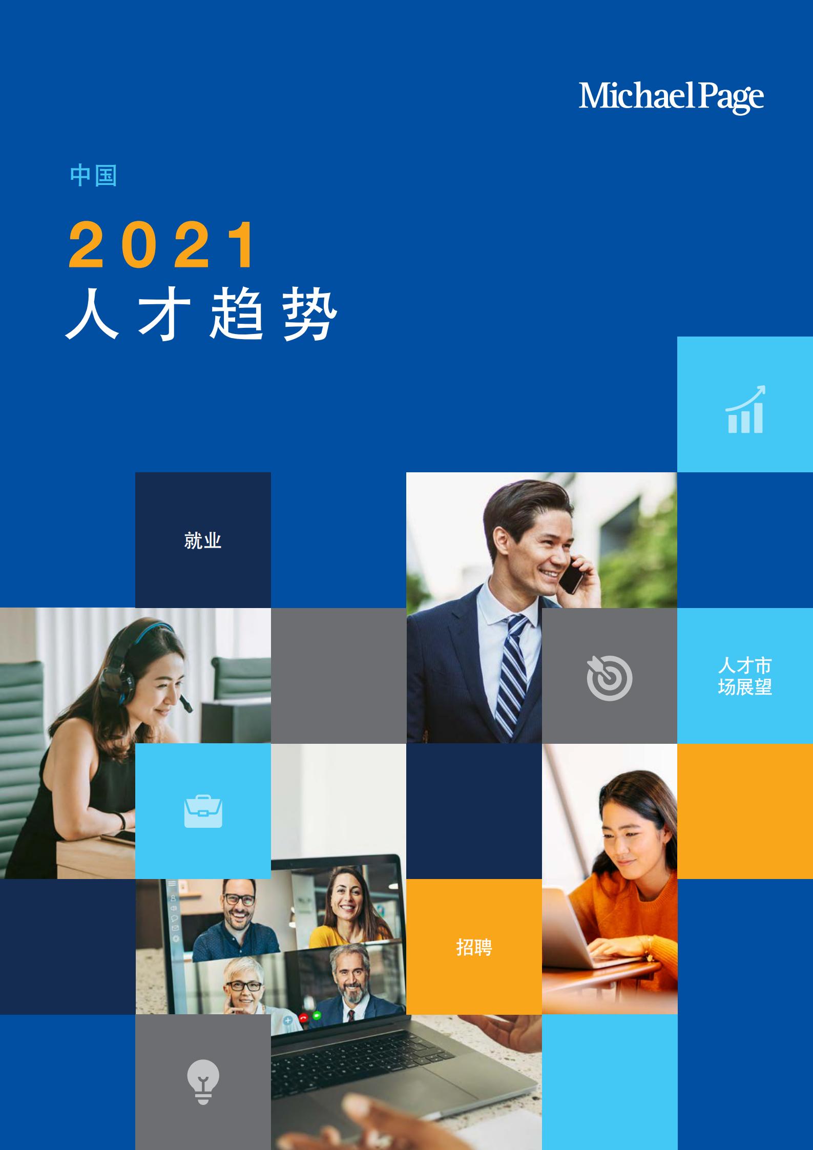 й2021˲Ʊ棨棩
