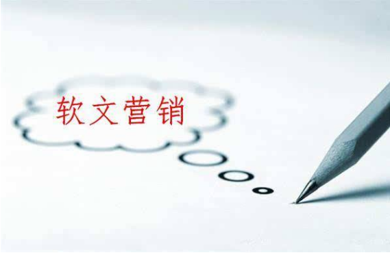 网络营销技巧讲解