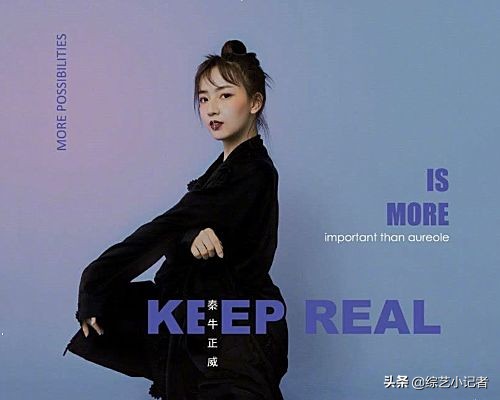 秦牛正威被淘汰后，有谁注意到她的新头像？不用这么着急吧
